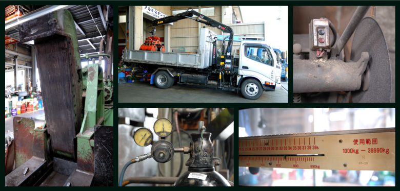 Wellcome 三和金属 Web Site (設備紹介)